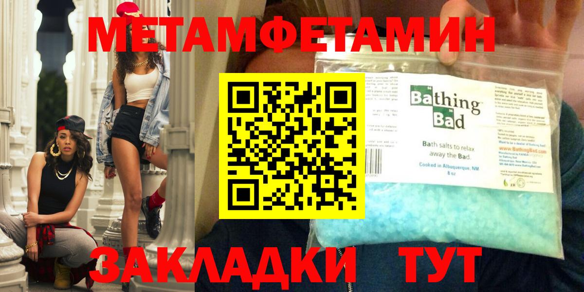 Amphetamine 97% Верхний Уфалей