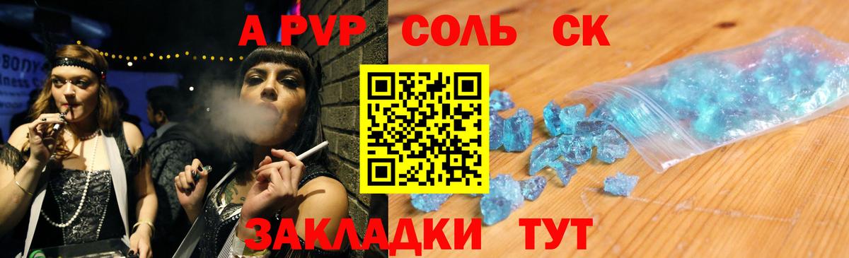 Alfa_PVP мука  купить наркоту  Верхний Уфалей  Вход с VPN  APVP СК КРИС 