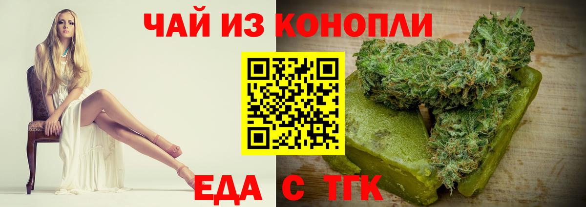 Верхний Уфалей  Canna-Cookies марихуана  Вход с VPN 
