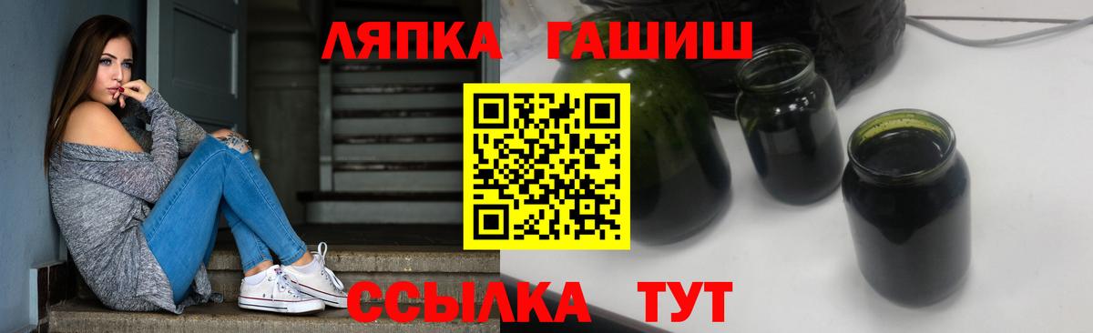 Гашиш Premium Верхний Уфалей