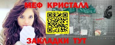 альфа пвп VHQ Малоярославец