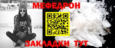 альфа пвп VHQ Малоярославец