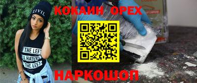 индика Малгобек