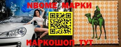 индика Малгобек