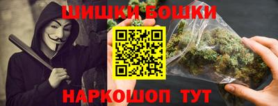 дистиллят марихуана Мариинск