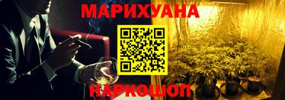 дистиллят марихуана Мариинск