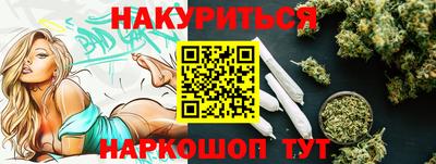 индика Малгобек