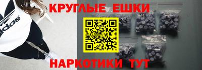 альфа пвп VHQ Малоярославец