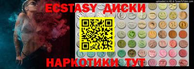 альфа пвп VHQ Малоярославец