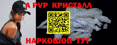 альфа пвп VHQ Малоярославец