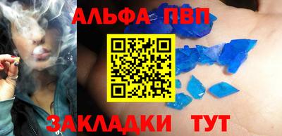 дистиллят марихуана Мариинск