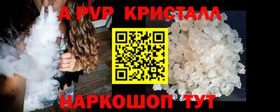 дистиллят марихуана Мариинск
