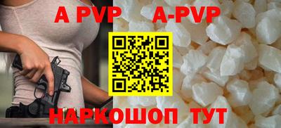 альфа пвп VHQ Малоярославец