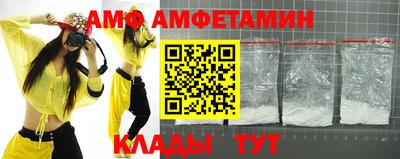 индика Малгобек