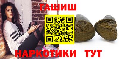 дистиллят марихуана Мариинск