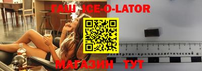 индика Малгобек