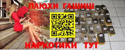 альфа пвп VHQ Малоярославец