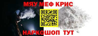альфа пвп VHQ Малоярославец