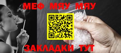 альфа пвп VHQ Малоярославец