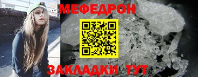 альфа пвп VHQ Малоярославец