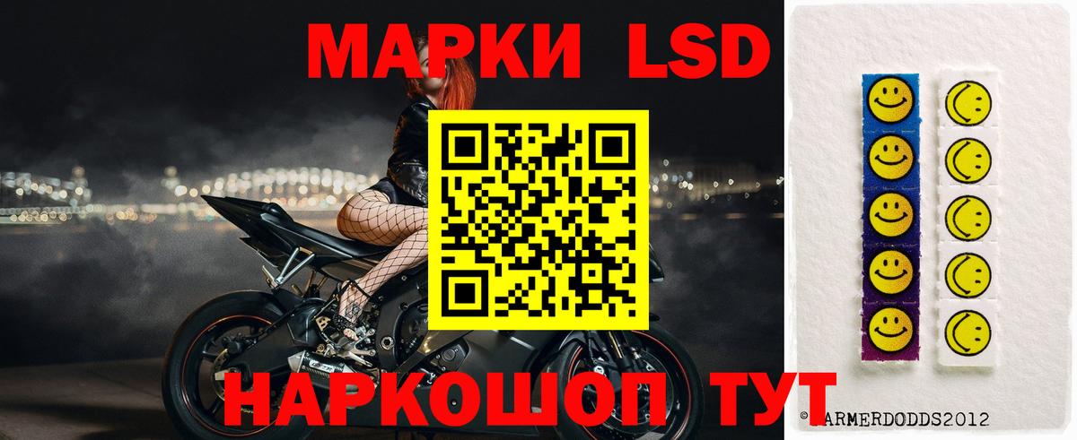 LSD-25 экстази ecstasy Верхний Уфалей