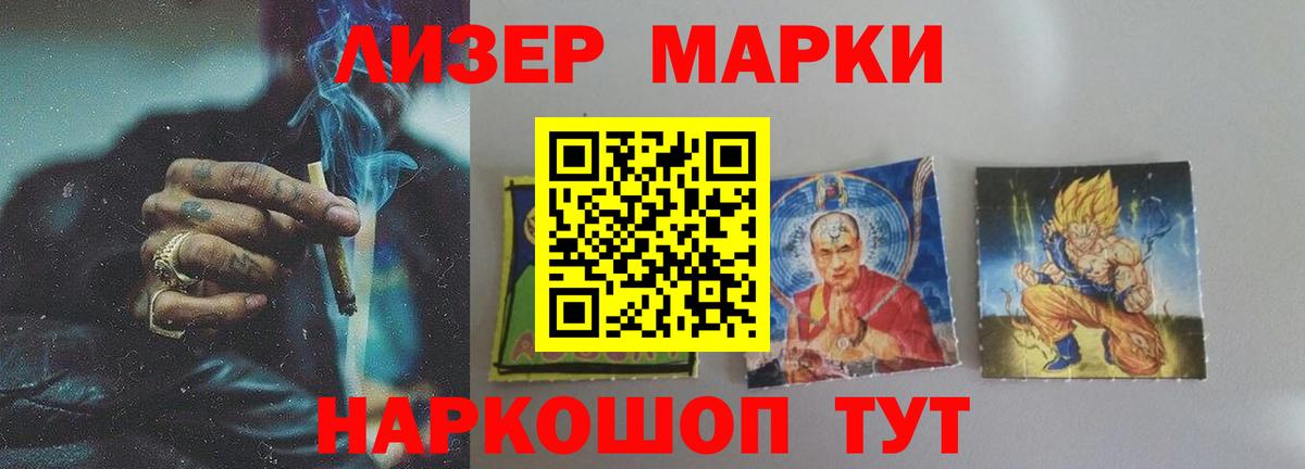 Амфетамин кристаллы  Кокаин  ГАШ  Вход с VPN  ГАШ  Верхний Уфалей  Мефедрон кристаллы  МАРИХУАНА 