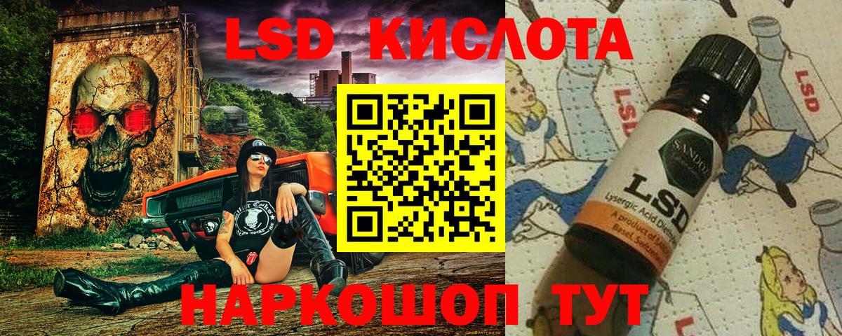 Марки 25I-NBOMe 1500мкг  Наркотические марки  Марки 25I-NBOMe 1500мкг  Верхний Уфалей  Вход с VPN 
