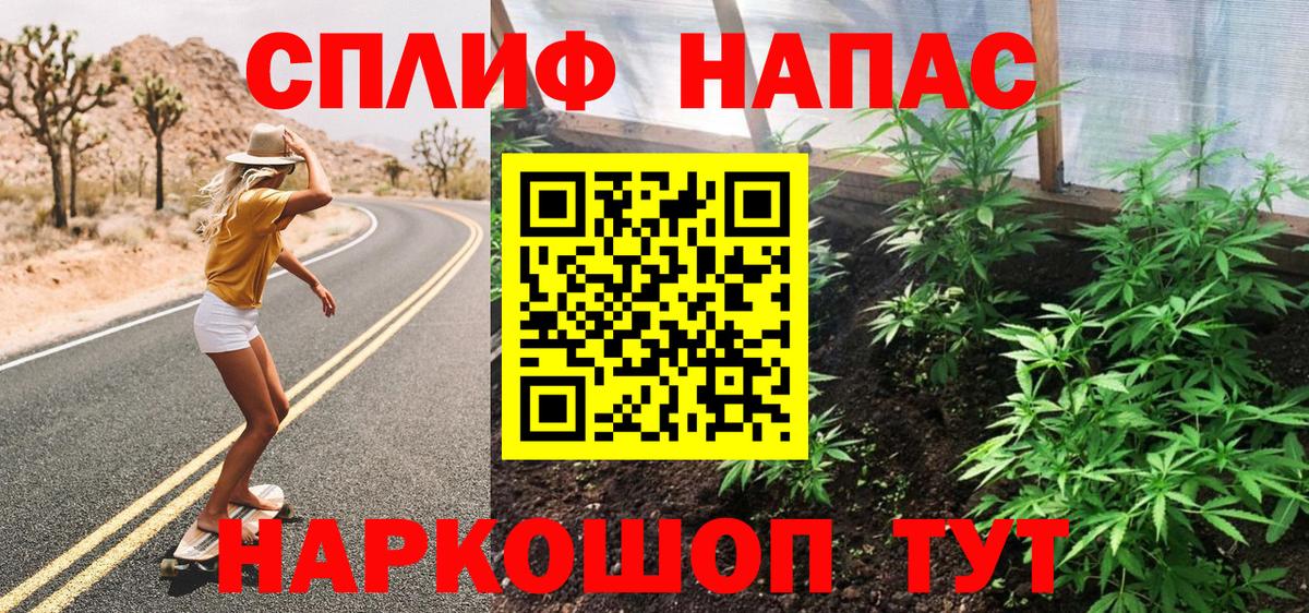 Конопля LSD WEED Верхний Уфалей