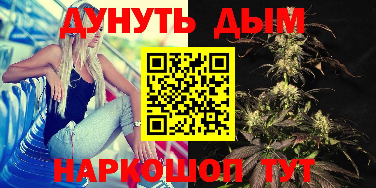 Марихуана план  Конопля сатива  Верхний Уфалей  Вход с VPN 